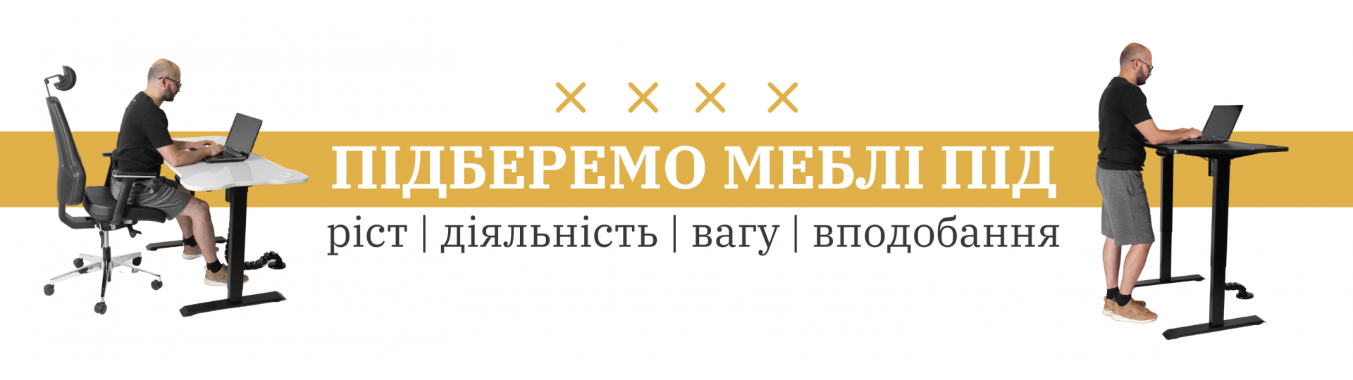 Меблі 