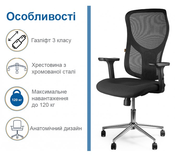Кресло Barsky office synchro BOF-01syn
