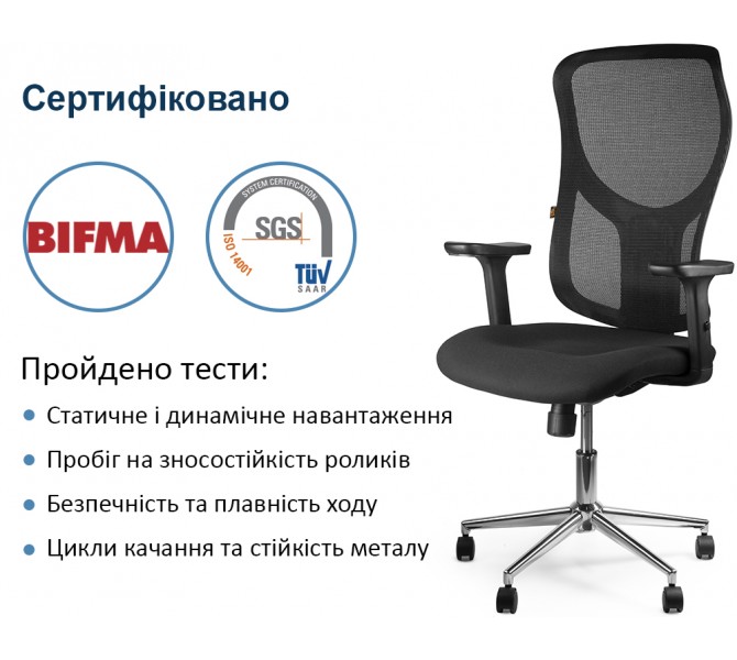 Кресло Barsky office synchro BOF-01syn