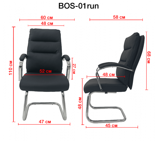 Кресло Barsky Office Soft leather runners BOS-01run