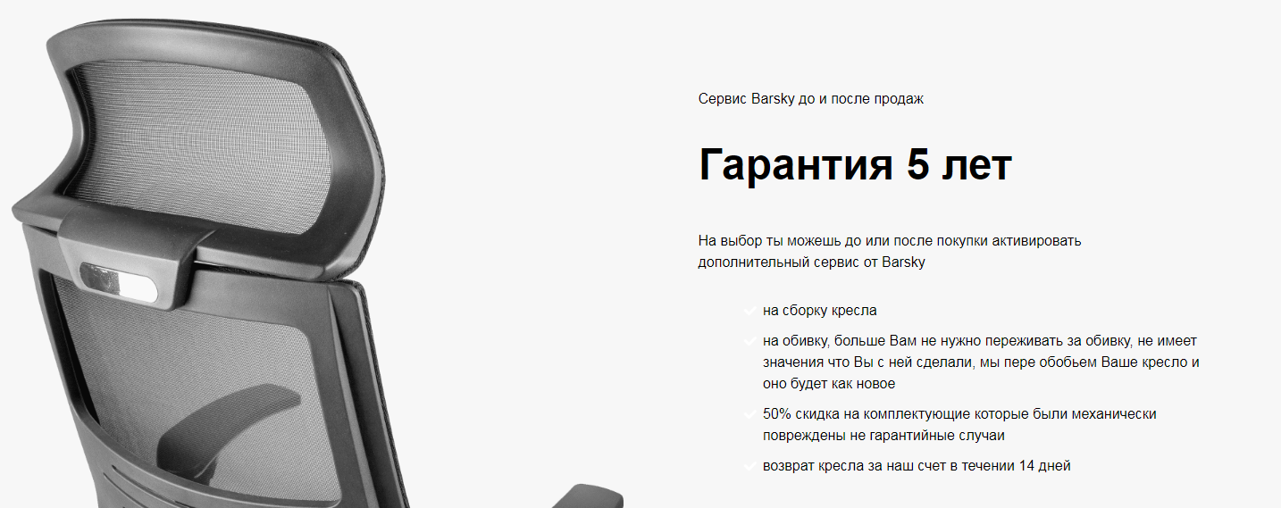 кресло компьютерное сеточное выбрать