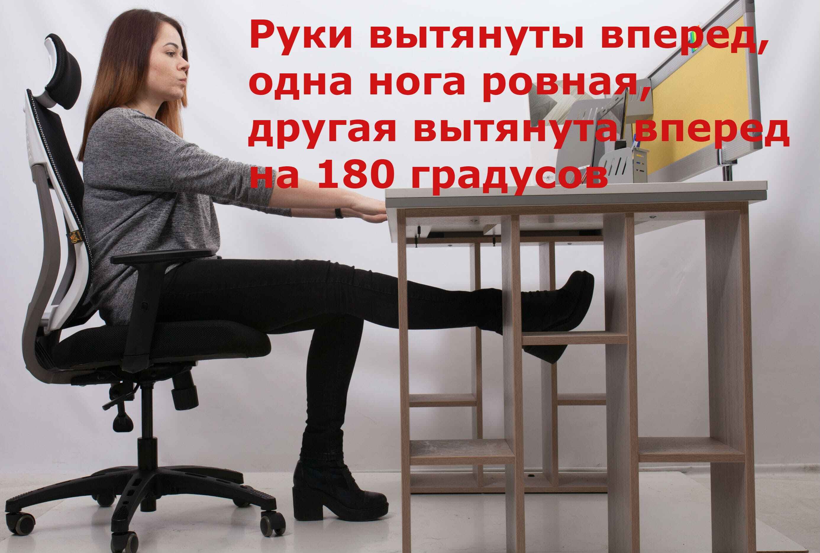на работе зарядку делать как