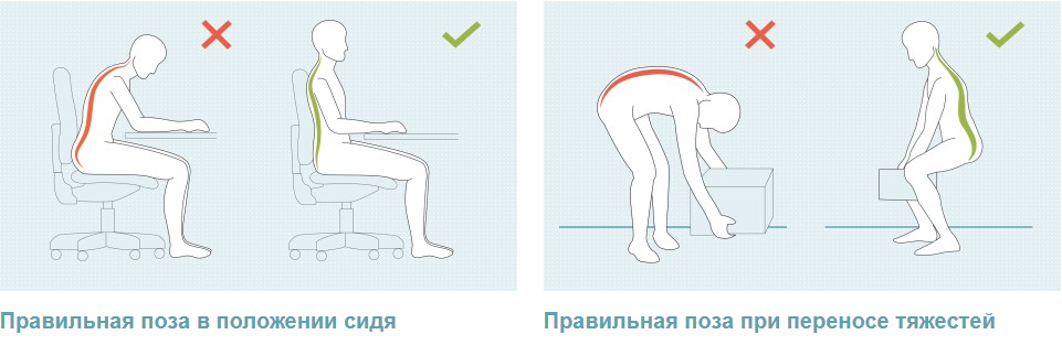 спинка кресла