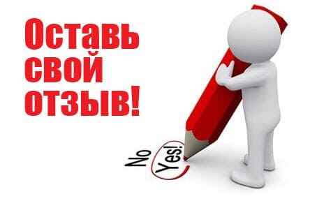 отзыв барски мебель