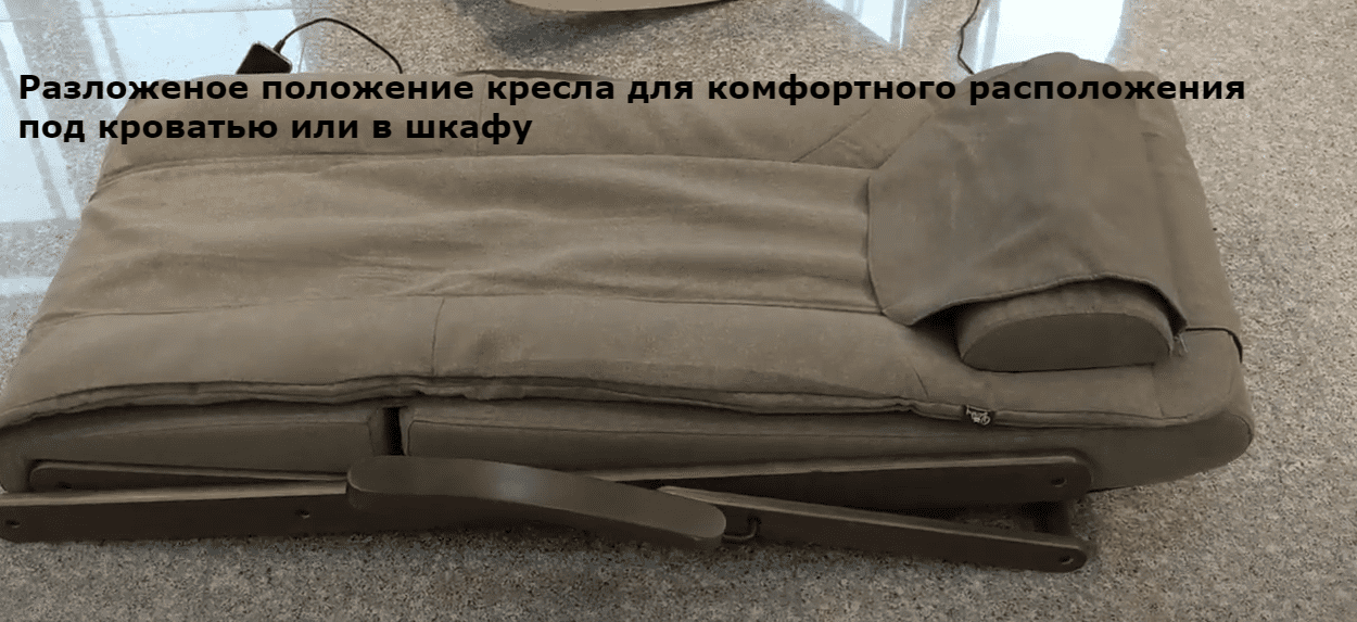 функции массажа в креслах