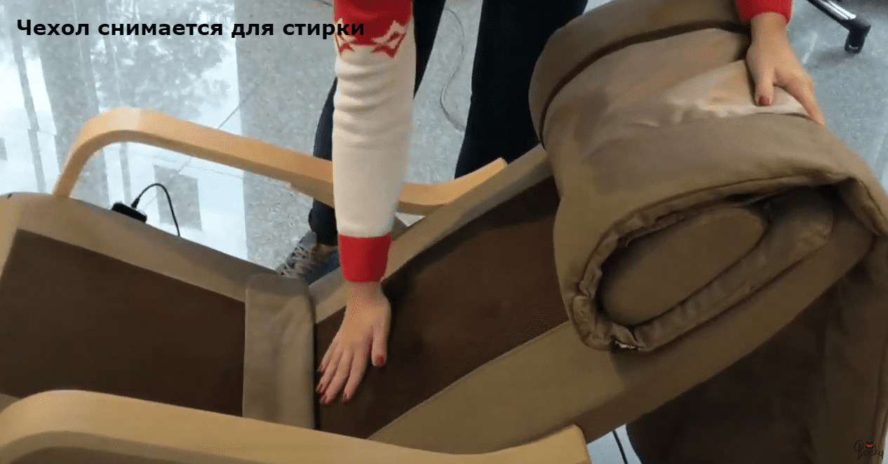 массажное кресло купить