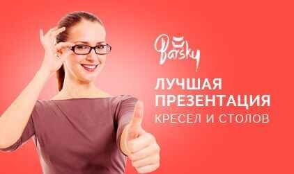 лого на мебели