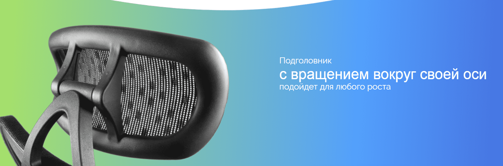 как сделать удобное компьютерное кресло